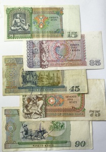 Bancnote Burna - Set complet - 15/35/45/75/90 Kyats ( 1985-1987 ) - Img 2