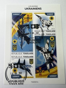 Bloc filatelic Togo 2022 – Avioane Ucrainene
