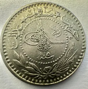 IMPERIUL OTOMAN - MEHMED V - 10 PARA ( 1909-1918 ) - Img 2