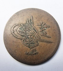 Imperiul Otoman - Sultan Abdulmecid I - 10 Para ( 1839-1861 ) - Img 2