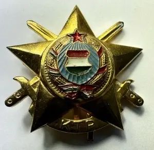 Insignă militară „KTP” – Republica Populară Ungară