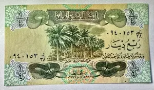 IRAQ - 10 DINARS 1992 - Img 2
