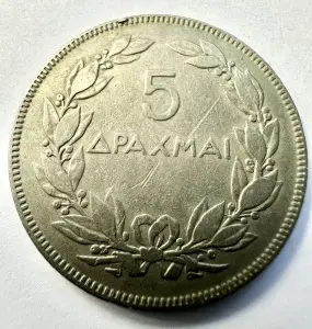 Moneda Grecia - 5 Drachmai 1930 - Img 2