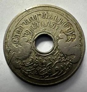 Moneda Indiile Olandeze ( Indonezia ) - Wilhelmina - 5 Cents 1913 - Img 2