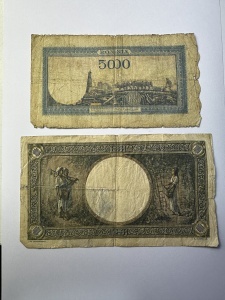 Romania - Lot x 4 Bancnote Regaliste 1945-1946 - Img 4