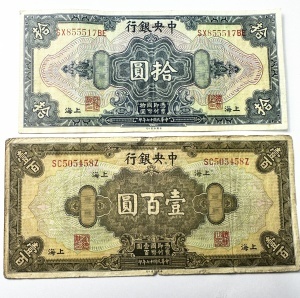 Set Bancnote - 10 & 100 Yuan 1928 - The Central Bank of China ( Shanghai )