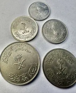 SET MONEDE - ARABIA SAUDITA - KHALID - Img 2