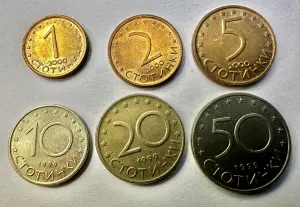 SET MONEDE BULGARIA ( 1999-2000 )