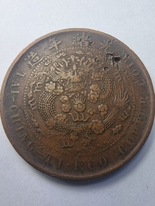 10 Cash China 1906–1908 – Împăratul Guangxu – Provincia Guangdong - Img 2