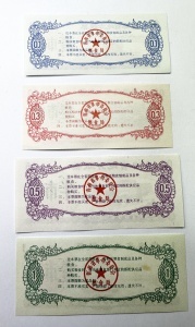4 tichete de raționalizare a cerealelor (liángpiào) emise în 1975 de Provincia Qinghai (China). - Img 2
