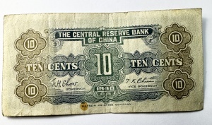 Bancnota China - 10 Cents 1940- The Central Reserve Bank of China. - Img 2
