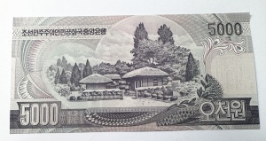 Bancnota - Coreea de Nord - 5000 Won 2006 - Kim Il-Sung - Img 2