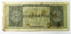 Bancnota Grecia - 25.000.000 Drahme 1944- emisi in perioada ocupației germano-italiene - Img 2