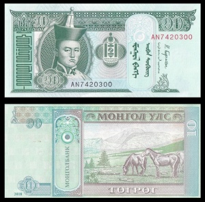 Bancnota -Mongolia 10 Tugrik
