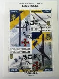 Bloc filatelic – Invazia rusă a Ucrainei: Drone, Togo, 2022, 4 timbre