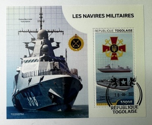 Bloc filatelic – Nave militare, Republica Togoleză, 2022, 3300 F (Prima zi de emisiune)