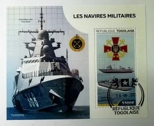 Bloc filatelic – Nave militare, Republica Togoleză, 2022, 3300 F (Prima zi de emisiune)