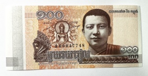 Cambodgia - 100 Riel 2014 - Img 1
