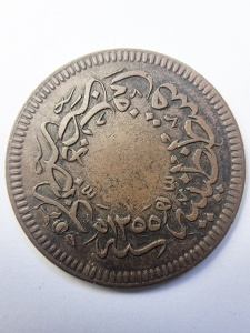 Imperiul Otoman - 5 Para ( 1839-1861 ) - Sultan Abdulmecid I - Img 1
