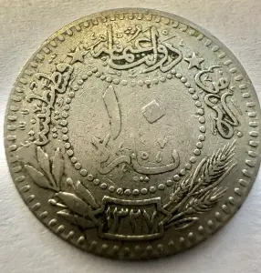 IMPERIUL OTOMAN - MEHMED V - 10 PARA ( 1909-1918 )