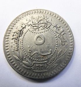 Imperiul Otoman - Sultan Mehmed V - 5 Para 1913 - Img 1
