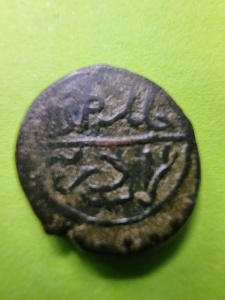 Moneda Otomana , perioada estimata 1481-1583 - Img 1
