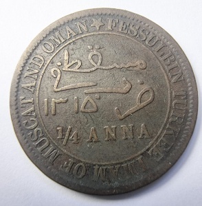Muscat & Oman - Sultan Faisal Bin Turki - 1/4 Anna 1897 - Img 2