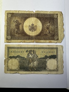 Romania - Lot x 4 Bancnote Regaliste 1945-1946 - Img 5