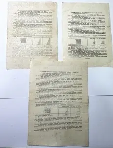 Set 3 Obligațiuni de Stat URSS – 1954 (10, 25 și 100 ruble) - Img 2