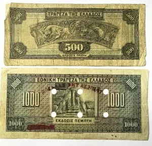 Set Bancnote Grecia - 500/1000 Drahme ( 1926-1932 ) - Img 2