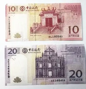 Set Bancnote Macau- 10/20 Patacas ( 2013-2017 )