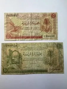 Set Bancnote - Regatul Libiei (United Kingdom of Libya) -5/ 10 Piastres 1951