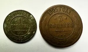 Set Monede Imperiul Rus - Tar Nicolae II - 1 Kopeika 1911 + 3 Kopeiki 1905