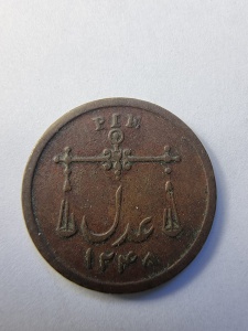 1 Pie 1833 - India Britanica - Img 1