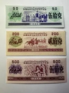 3 tichete de raționalizare a cerealelor (粮票 / liángpiào) emise în 1988 de administrația locală a Regiunii Autonome Xinjiang (China).