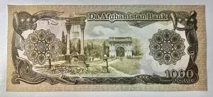 AFGANISTAN - 1000 AFGANIS 1991 - Img 2