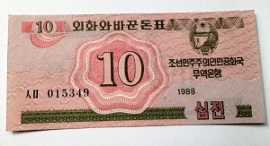 Bancnota - Coreea de Nord - 10 Jeon 1988 - Foreign Trade Certificate