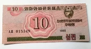 Bancnota - Coreea de Nord - 10 Jeon 1988 - Foreign Trade Certificate