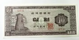 Bancnota - Coreea de Sud - 10 Won, 1962