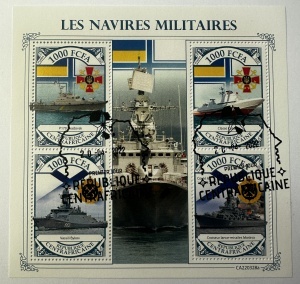 Bloc filatelic – Nave militare, Republica Centrafricană, 2022, 1000 FCFA