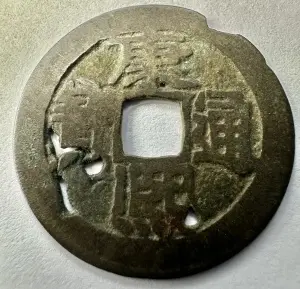 CHINA - KANGKI ( 1662-1722 )