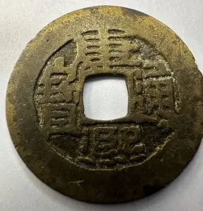 CHINA - KANGXI ( 1661-1722 )