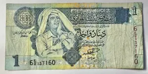 LIBIA - Muammar Gaddafi - 1 DINAR 2004