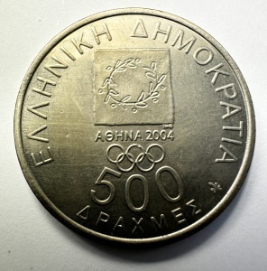Moneda Comemorativa - Grecia -500 Drachme 2000 - Jocurile Olimpice