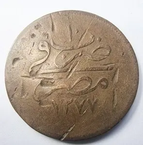 Moneda Imperiul Otoman - Egypt - Sultan Abdul Azis - 20 Para ( 1861-1876 )