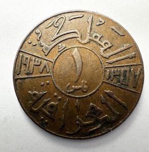 Moneda Irak - Ghazi I - 1 Fils 1938 - Img 2