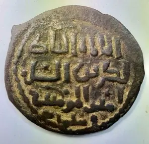 Moneda Medievala Islamica - MAMELUCI / SELGIUCIZI ( perioada estimata 1200-1500 ) - Img 2