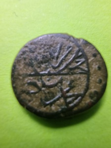 Moneda Otomana , perioada estimata 1481-1583 - Img 2
