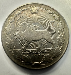 Moneda Persia - 50 Dinar ( 1905-1906 ) - SHAH QAJAR - Img 2
