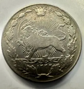 Moneda Persia - 50 Dinar ( 1905-1906 ) - SHAH QAJAR - Img 2